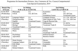 BSEB, bihar board, bihar board 12th exam, bihar board 12th result 2019, bseb 12th result 2019, bseb 12th compartment paper, bseb compartment datesheet, bihar board compartment exam dates, bihar board special exam dates, bseb class 12 special exam dates, bsebonline.org, biharboard.online, education news