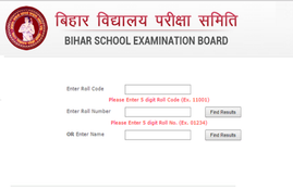 bihar board result 2019, bihar board patna, bseb, bseb 10th result 2019, bihar board 10th result 2019, bihar board, bihar board result, www.biharboard.ac.in, biharboard.ac.in, bseb.ac.in, sarkari result, sarkari result 2019, india result, indiaresults.com, sarkarireslt.com, www.bseb.ac.in, www.biharboard.results-nic.in, www.biharboard.net, biharboard.net, bihar board result 2019, bihar board patna result, bihar board matric result 2019, bihar board result 2019