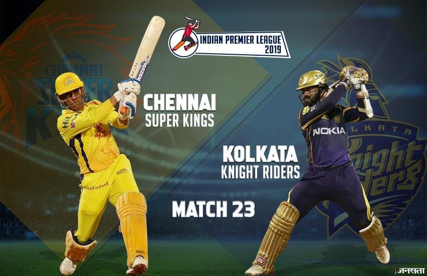 csk vs kkr, csk vs kkr playing 11, ipl 2019, ipl live