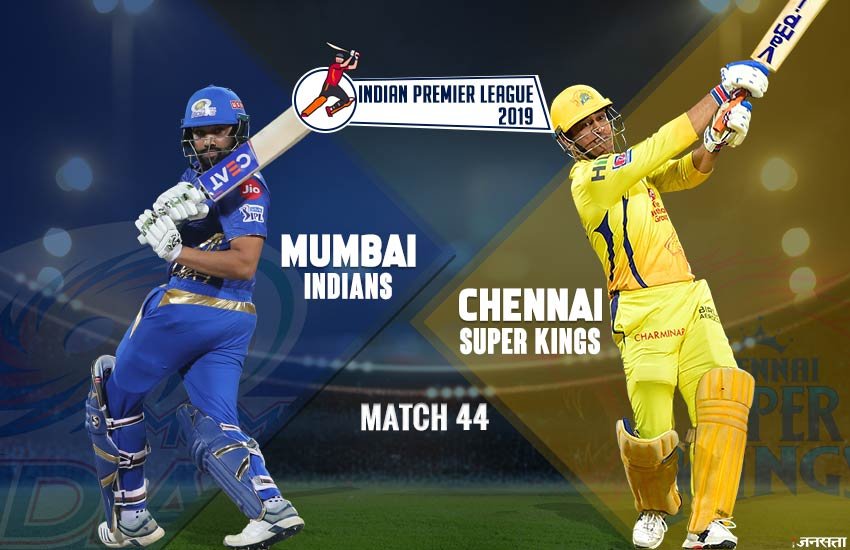 IPL 2019, CSK vs MI Playing 11 Prediction: चेन्नई सुपर किंग्स बनाम मुंबई इंडियंस 