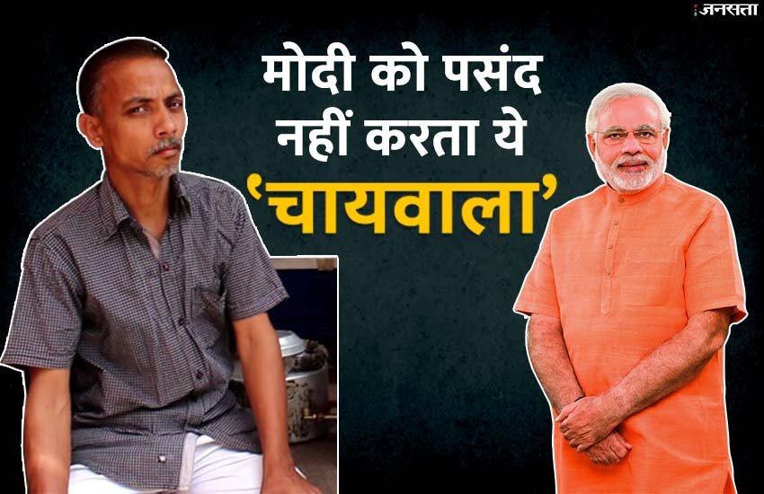 Lok Sabha Election 2019 के तहत टीम जनसत्ता ने किया आगरा लोकसभा सीट का दौरा। फोटो सोर्स : स्थानीय