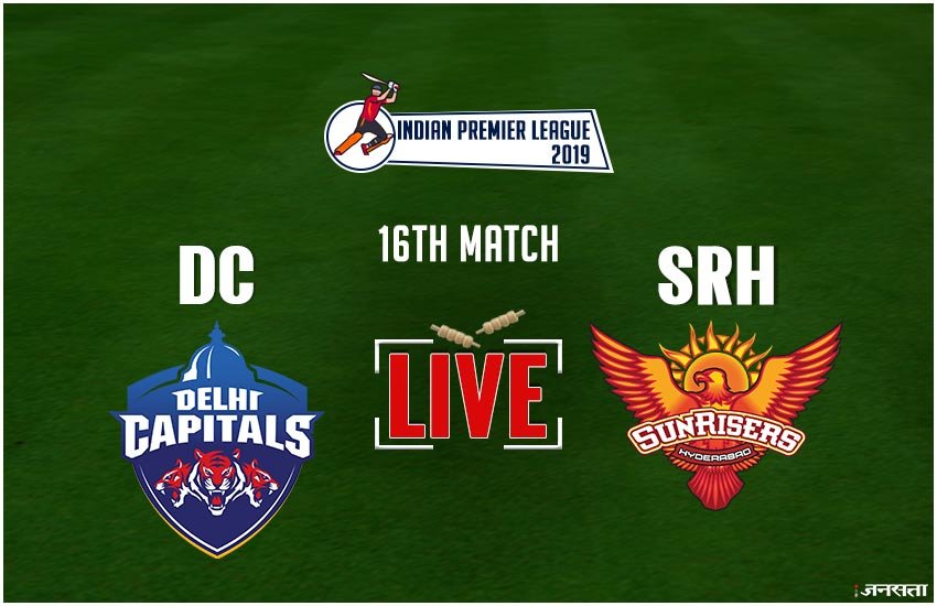 ipl, ipl 2019, ipl live Streaming, dc vs srh