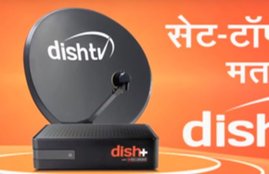 Technology News, Utility News, Dish TV, Dish, Channel, Cabel operator, Pay Channel, Channel Bouquets, Dish TV Subscriber, DTH, DTH Company, Channel Subscriber