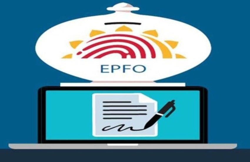 EPFO,PF, Online PF