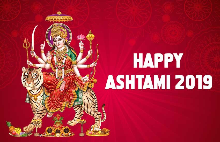 Happy Ashtami 2019 Wishes Images, Quotes, Status: अष्टमी पर इन SMS, मैसेज, वाट्सअप और फेसबुक स्टेटस से अपनों को दें शुभकानाएं