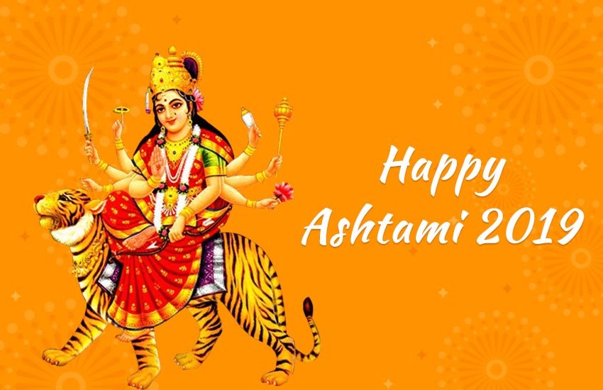 Happy Ashtami 2019 Wishes Images: अष्टमी को महागौरी की पूजा अर्चना की जाती है।