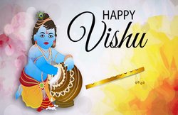 Happy Vishu 2019 Wishes Images, Messages: विशु के अवसर पर इन मैसेज, ग्रीटिंग्स, स्टेटस, कोट्स और वॉलपेपर भेजकर दोस्तों को करें विश