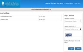 IBPS, IBPS Result, IBPS SO Result, IBPS SO Final Result, IBPS SO 8 Final Result, IBPS SO VIII Final Result, ibps result so exam, ibps so exam result, ibps so result 2019, ibps.in