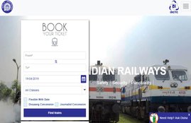 IRCTC, Next level ticket payment option, #ePayLater, Tatkal tickets, Book ticket without Pay, IRCTC unique feature, Indian Railways, Online Ticket booking, IRCTC new offer, आईआरसीटीसी, Utility News, Hindi News