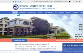 jac result, jac class 8 result, jac board result, jac result 2019, jac board class 8 result, jac result 2019 class 8, jharkhand board result, jharkhand board result 2019, jharkhand board result 2019 class 8, www.jacresults.com, www.jharresults.nic.in, all india result, www.jac.jharkhand.gov.in, www.jac.nic.in