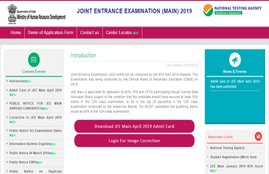 nta, jee, jee main, jee main paril, nta jee main april 2019, jeemain.nic.in, nta.ac.in, jee main exam, nta jee main admit card, nta jee main april admit card 2019, admit card download, jee main admit card 2019, education news, NTA JEE Main April 2019, jeemain.nic.in