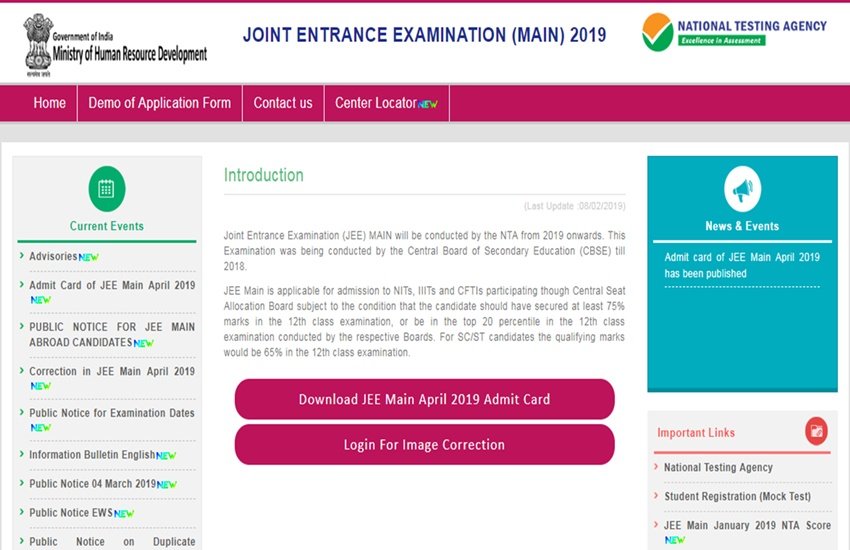 nta, jee, jee main, jee main paril, nta jee main april 2019, jeemain.nic.in, nta.ac.in, jee main exam, nta jee main admit card, nta jee main april admit card 2019, admit card download, jee main admit card 2019, education news, NTA JEE Main April 2019, jeemain.nic.in
