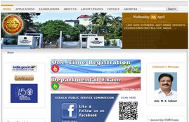kerala psc, KPSC police constable result, KPSC result, india result, kpsc.gov.in, indiaresult.com, manabdi, kerala KAC police constable result, KPSC KAC constable cut off, employment news, latest govt jobs, sarkari exam, sarkari naukri, Kerala PSC police constable result, kpsc.gov.in