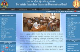 karnataka puc results 2019, puc results 2019, karnataka puc 2nd results 2019, karnataka puc 2nd year results 2019, puc result 2019 karnataka, puc result 2019, 2nd puc results 2019, 2nd puc results 2019 karnataka, www.karresults.nic.in, www.kseeb.kar.nic.in, www.pue.kar.nic.in, www.kar.nic.in, kseeb.kar.nic.in 2019 results, kseeb.kar.nic.in 2019 results karnataka, kseeb.kar.nic.in 2019 puc results, karresults nic in 2019 2nd puc results