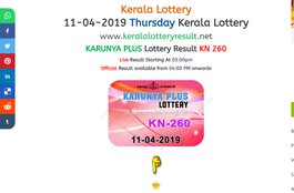 kerala lottery result, kerala lottery result today, kerala lottery results, karunya plus lottery, karunya plus lottery result, KN 259, KN 259 lottery result, karunya plus lottery KN 259 result, kerala lottery result KN 259, kerala lottery result KN 259 today, kerala lottery result today, kerala lottery result today karunyaplus, kerala lottery result karunya plus, kerala lottery result karunya plus KN 259, karunya plus lottery KN 259 result today, karunya pluslottery KN 259 result today live, National News, Hindi News