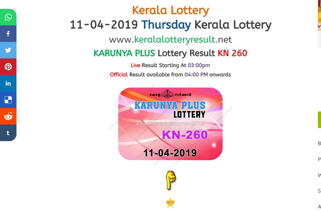 kerala lottery result, kerala lottery result today, kerala lottery results, karunya plus lottery, karunya plus lottery result, KN 259, KN 259 lottery result, karunya plus lottery KN 259 result, kerala lottery result KN 259, kerala lottery result KN 259 today, kerala lottery result today, kerala lottery result today karunyaplus, kerala lottery result karunya plus, kerala lottery result karunya plus KN 259, karunya plus lottery KN 259 result today, karunya pluslottery KN 259 result today live, National News, Hindi News