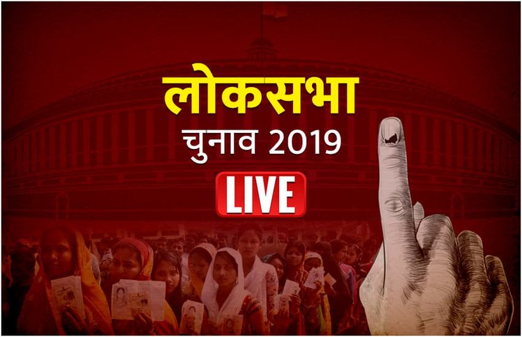 Lok Sabha Election 2019 Phase 2 Voting Updates: रैली के दौरान भावुक हुईं प्रज्ञा ठाकुर, बोलीं- बेल्ट से दिन रात पीटते थे