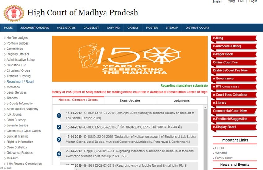 एडमिट कार्ड वेबसाइट पर 17 अप्रैल को जारी किये गए हैं।
