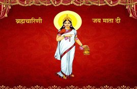 chaitra navratri, navratri, navratri 2019, navratri 2nd day, chaitra navratri 2019, chaitra navratri 2nd day, chaitra navratri 2nd day puja, chaitra navratri 2nd day puja vidhi, chaitra navratri 2nd day puja mantra, navratri 2nd day puja vidhi, navratri 2nd day puja mantra, navratri 2nd day puja samagri, navratri 2nd day puja muhurat, maa Bharmacharini, maa Bharmacharini puja vidhi, maa Bharmacharini