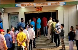 Ugadi, Mutton Shop, Byatarayanapura, Bengaluru, Meat, Hindu Lunar New Year, Hosa Todaku, Mutton Biryani, Queue, Bengaluru, Karnataka, State News, Hindi News