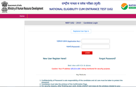 neet, neet 2019, neet admit card, neet 2019 admit card, neet admit card 2019, nta neet, nta neet 2019, nta neet admit card, nta neet 2019 admit card, nta neet, neet 2019 date, neet 2019 admit card date