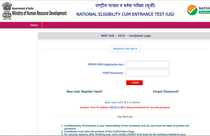 neet, neet 2019, neet admit card, neet 2019 admit card, neet admit card 2019, nta neet, nta neet 2019, nta neet admit card, nta neet 2019 admit card, nta neet, neet 2019 date, neet 2019 admit card date