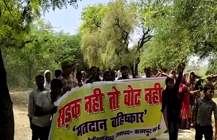 नो रोड नो वोट (फोटो सोर्स : स्थानीय)