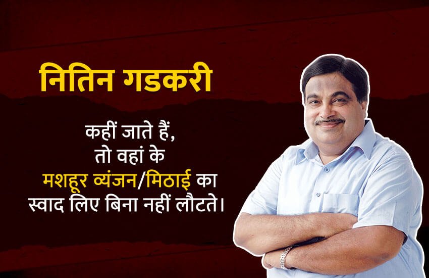 lok sabha, lok sabha election, lok sabha election 2019, lok sabha election 2019 schedule, lok sabha election date, lok sabha election 2019 date, लोकसभा चुनाव, लोकसभा चुनाव 2019, chunav, lok sabha chunav, lok sabha chunav 2019 dates, lok sabha news, election 2019, election 2019 news, Amit Shah, BJP, Cricket, Nitin Gadkari, Urea, Congress, Sonia Gandhi, Foodie, Rahul Gandhi, Aircraft, Hindi News