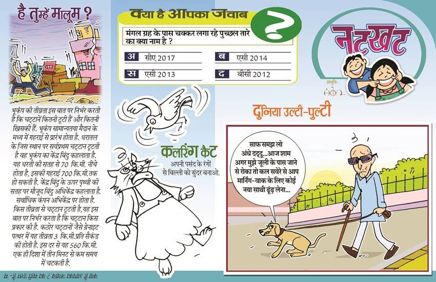 प्रतीकात्मक तस्वीर। प्रतीकात्मक तस्वीर।