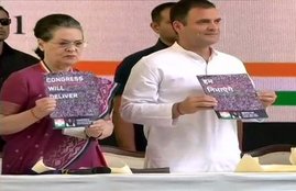 RAHUL GANDHI, SONIYA GANHDI, PM MODI