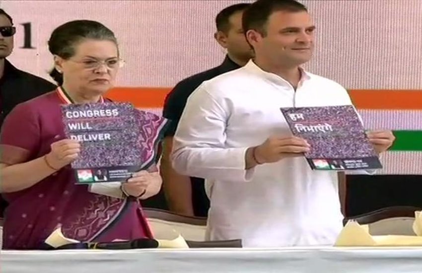 RAHUL GANDHI, SONIYA GANHDI, PM MODI