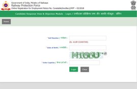 rpf, rpf answer key, rpf constable jobs, rpf constable answer key, rpf recruitment, constable1.rpfonlinereg.org, RPF Constable 2019 ancillary answer key