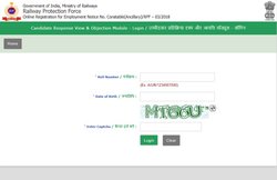 RPF Constable (Ancillary) 2019 लिखित परीक्षा की रिस्‍पांस शीट हुई जारी, ऐसे दर्ज करें आपत्ति