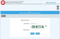 RRB ने रद्द की 69 ज्ञापित पदों पर भर्ती, 30 अप्रैल तक संशोधित करें आवेदन