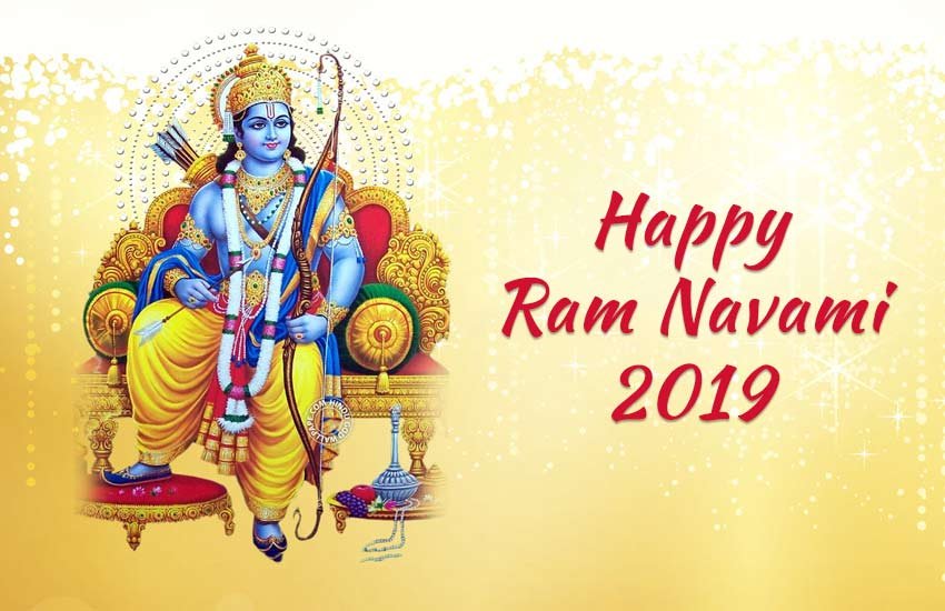 Happy Ram Navami 2019 Wishes Images: राम नवमी फोटोज, वाट्सअप इमेजेज और मैसेज