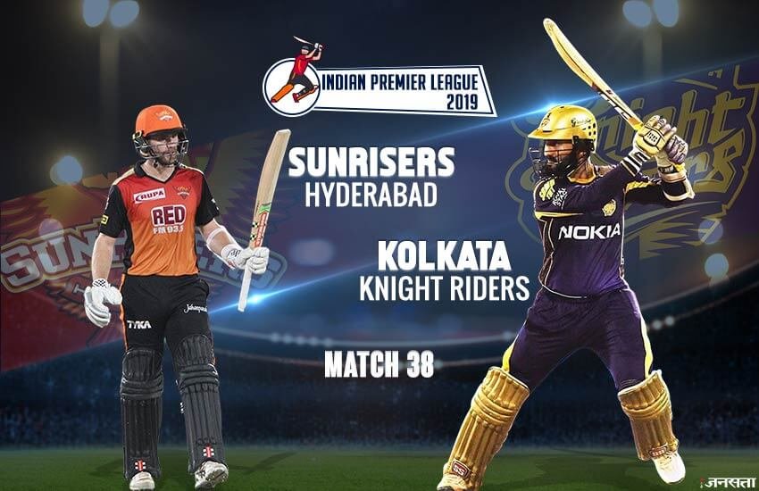 IPL 2019, SRH vs KKR Playing 11 Prediction: हैदराबाद बनाम केकेआर।
