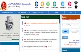 ssc, sarkari result, ssc stenographer, ssc stenographer exam date, ssc steno exam dates, ssc steno 2017 exam dates, ssc steno 2017 exam admit card, ssc steno exam admit card
