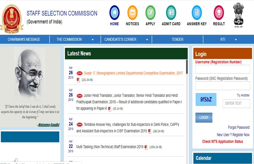ssc, sarkari result, ssc stenographer, ssc stenographer exam date, ssc steno exam dates, ssc steno 2017 exam dates, ssc steno 2017 exam admit card, ssc steno exam admit card