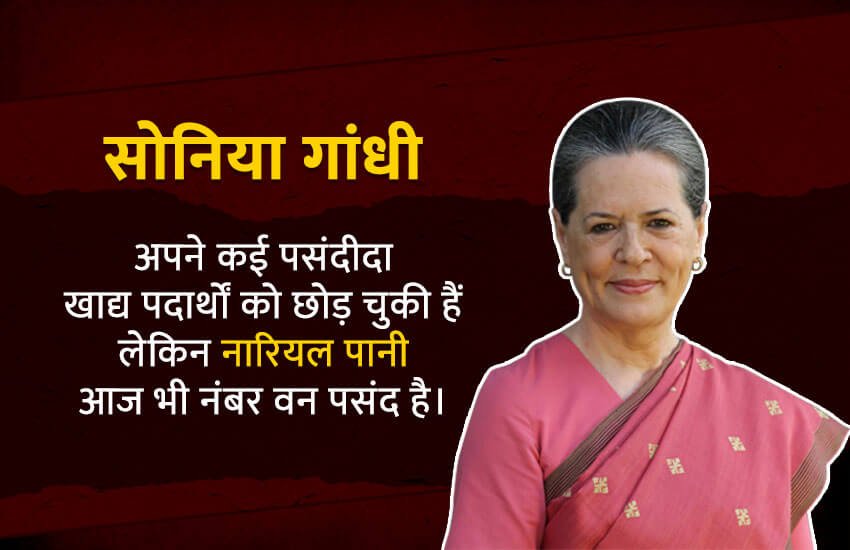 lok sabha, lok sabha election, lok sabha election 2019, lok sabha election 2019 schedule, lok sabha election date, lok sabha election 2019 date, लोकसभा चुनाव, लोकसभा चुनाव 2019, chunav, lok sabha chunav, lok sabha chunav 2019 dates, lok sabha news, election 2019, election 2019 news, Amit Shah, BJP, Cricket, Nitin Gadkari, Urea, Congress, Sonia Gandhi, Foodie, Rahul Gandhi, Aircraft, Hindi News
