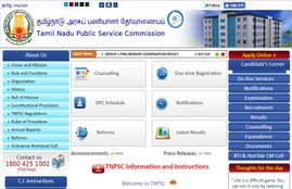 tnpsc.gov.in, TNPSC Combined Civil Services I prelim exam results, Tamil Nadu Combined Civil Services results, Tamil Nadu Combined Civil Services results 2019, TNPSC results 2019, TNPSC Combined Civil Services I prelims results, tnpscgov.in