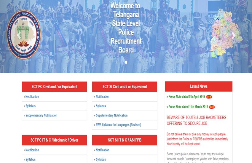 TSLPRB, telangana police result, TS police result, TSLPRB PMT result, sarkari result TSLPRB SI result, tslprb.in, police constable reuslt, telangana result, sarkari naukri, employment news, TSLPRB police recruitment result, tslprb.in