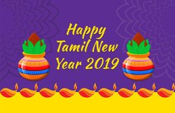 Happy Tamil New Year (Puthandu) 2019 Wishes Images, Quotes: पुथंडु पर इन शानदार Wishes Images, SMS के जरिए अपनों को दें शुभकामना