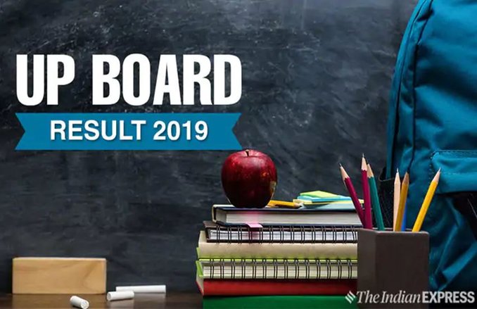 UP Board 10th, 12th Exam Results 2019: यूपी बोर्ड के रिजल्ट पर अधिकारियों ने दिया ये बयान
