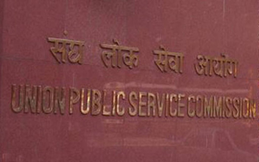 MANINADAR SINGH, HARYANA, UPSC