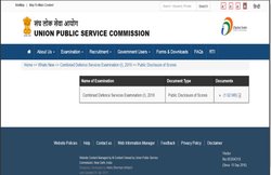 UPSC CDS I 2018 परीक्षा के असफल उम्‍मीदवारों के स्‍कोर जारी, यहां है पूरी जानकारी