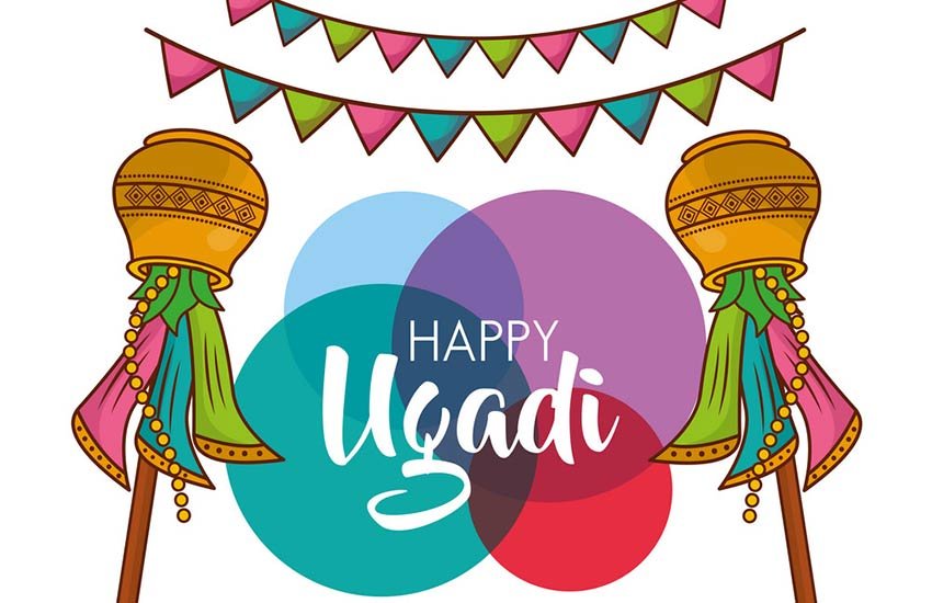 Happy Ugadi 2019 Wishes Images: उगादी फोटोज, मैसेज