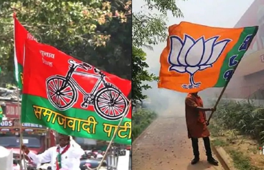 SP BJP Flag SP BJP Flag