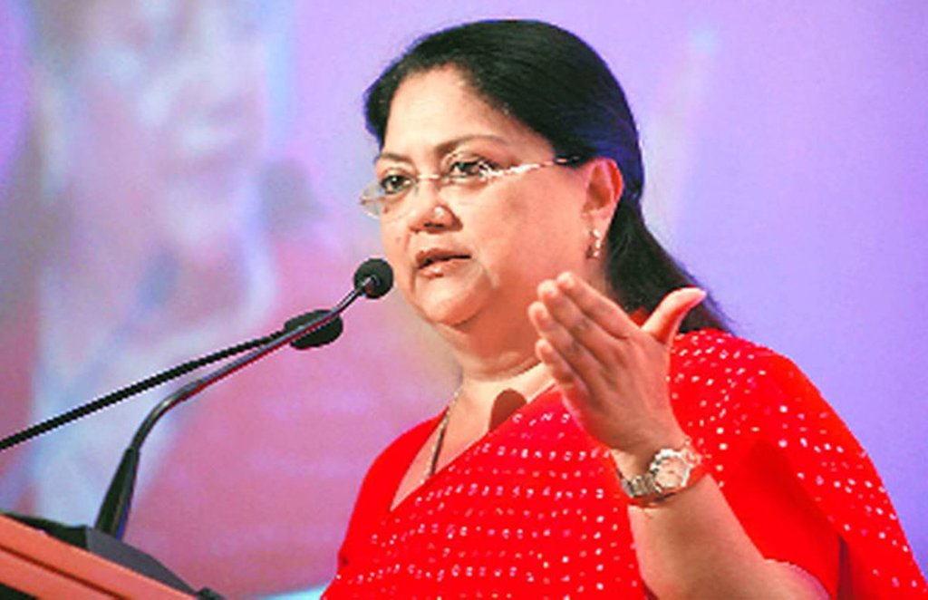 वसुंधरा राजे