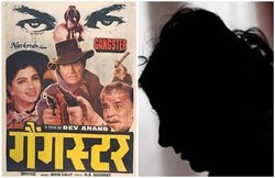 सपना ने दाऊद को मारने की खाई थी कसम, अंडरवर्ल्ड में यूं हुई एंट्री