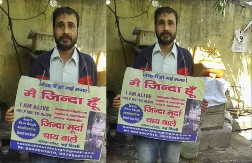 संतोष मूरत सिंह ('जिंदा-मुर्दा चाय वाला'), फोटो सोर्स- स्थानीय